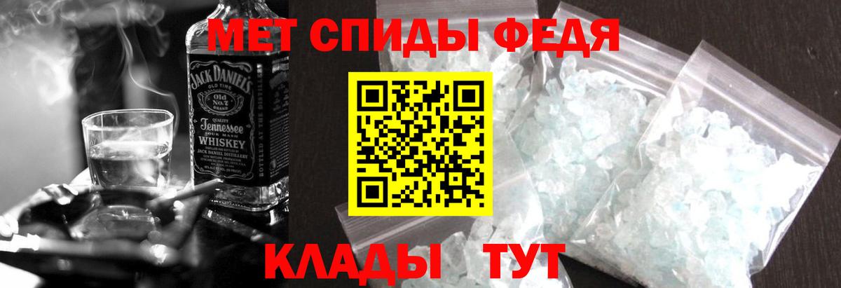 АМФЕТАМИН  Амфетамин 97%  Вход с VPN  Фрязино 