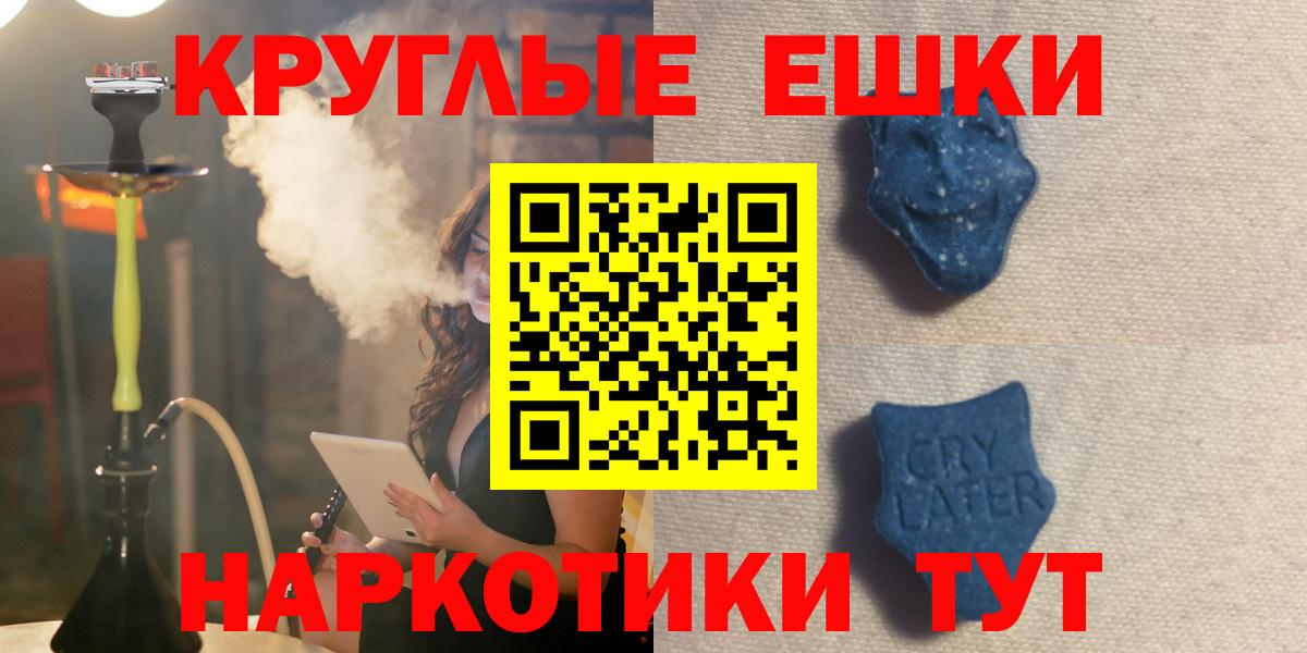 Ecstasy Punisher Фрязино