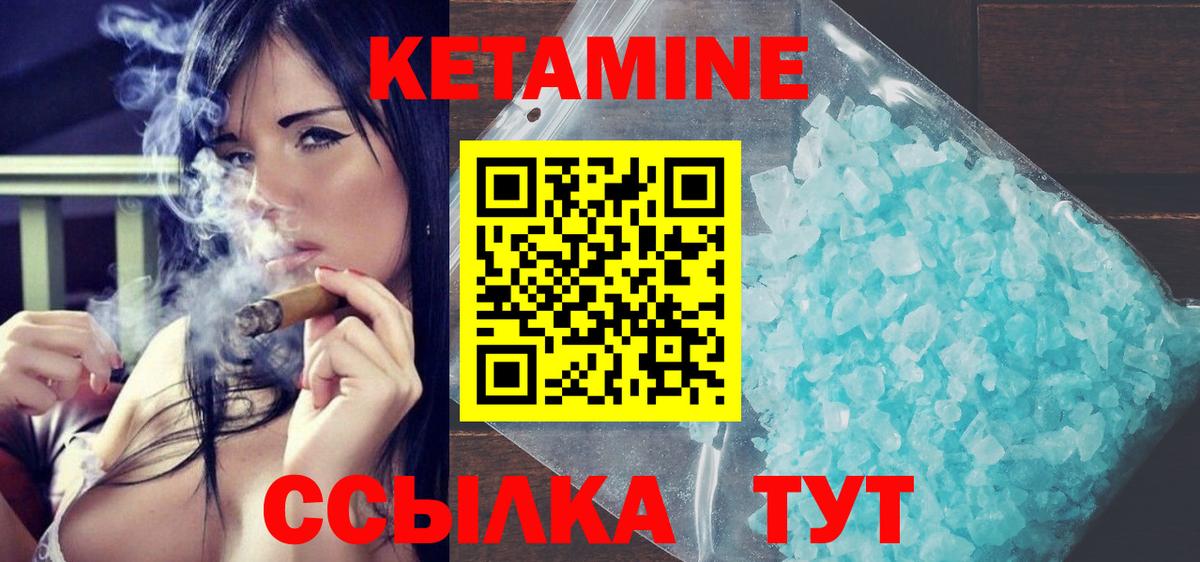omg рабочий сайт  Кетамин ketamine  Вход с VPN  Фрязино 