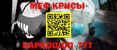 spice Тверь