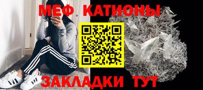 синтетический гашиш Татарск