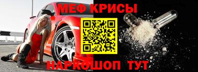 spice Тверь