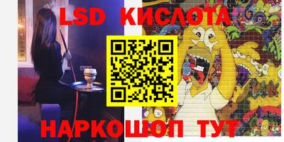 синтетический гашиш Татарск