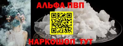 spice Тверь