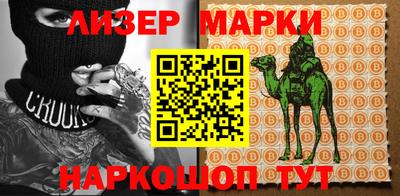 соль ск Тара