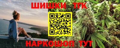 соль ск Тара
