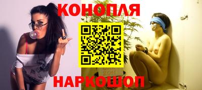 синтетический гашиш Татарск