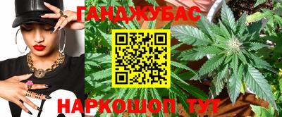 синтетический гашиш Татарск