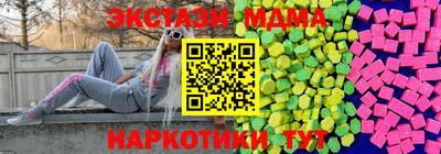 синтетический гашиш Татарск