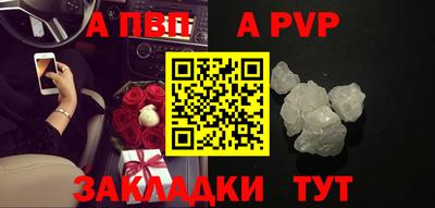 spice Тверь