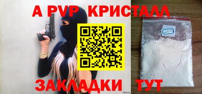 кокаин Туймазы