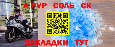 синтетический гашиш Татарск