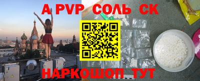 синтетический гашиш Татарск