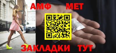 синтетический гашиш Татарск