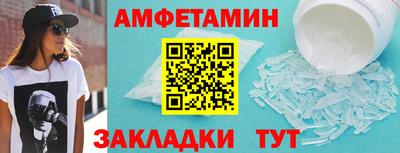spice Тверь