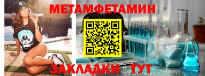 синтетический гашиш Татарск