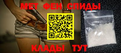 синтетический гашиш Татарск