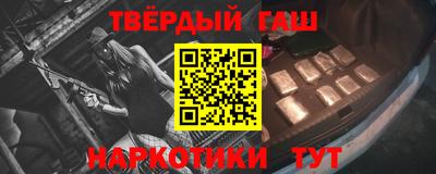 ALPHA-PVP Тулун