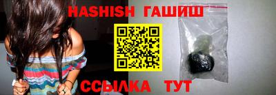 синтетический гашиш Татарск