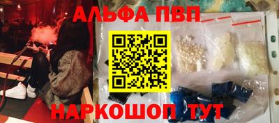 соль ск Тара