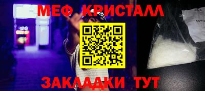 кокаин Туймазы