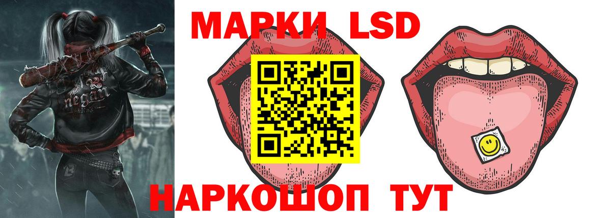 ЛСД экстази кислота Фрязино