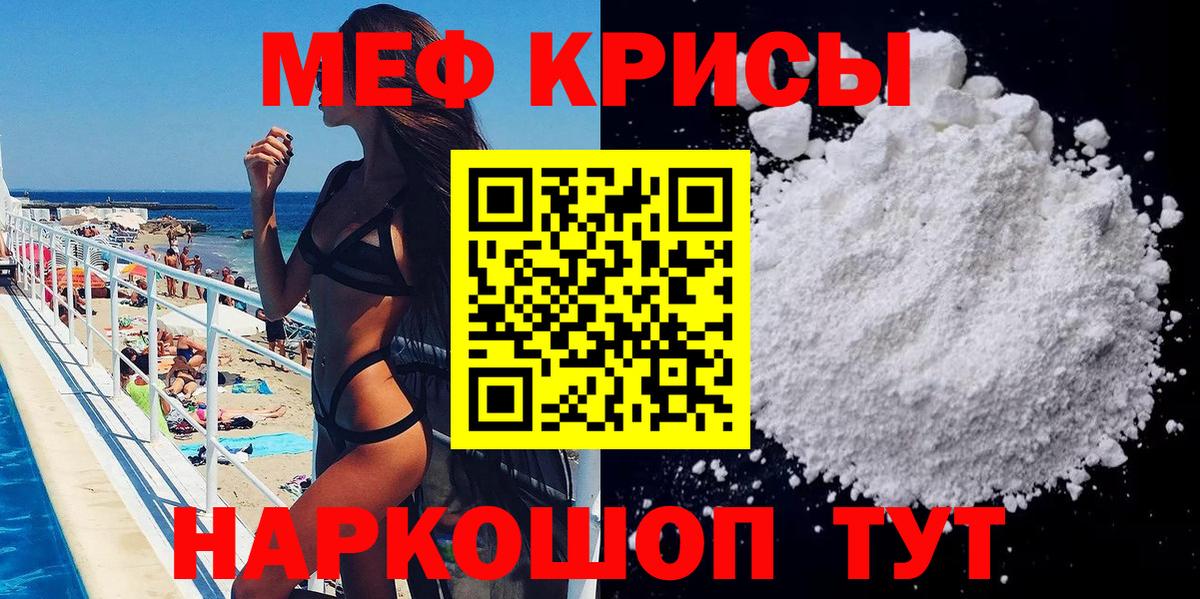 hydra онион  Вход с VPN  где найти наркотики  Фрязино  Меф VHQ  Меф mephedrone 