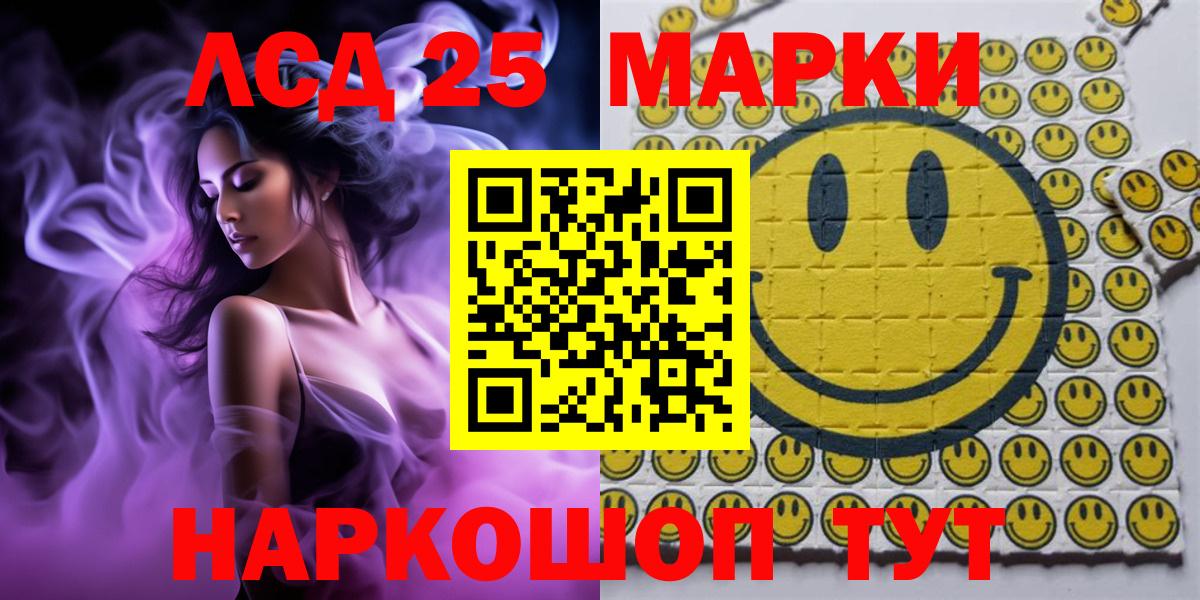 Фрязино  Марки N-bome 1,8мг  Марки N-bome  Вход с VPN 