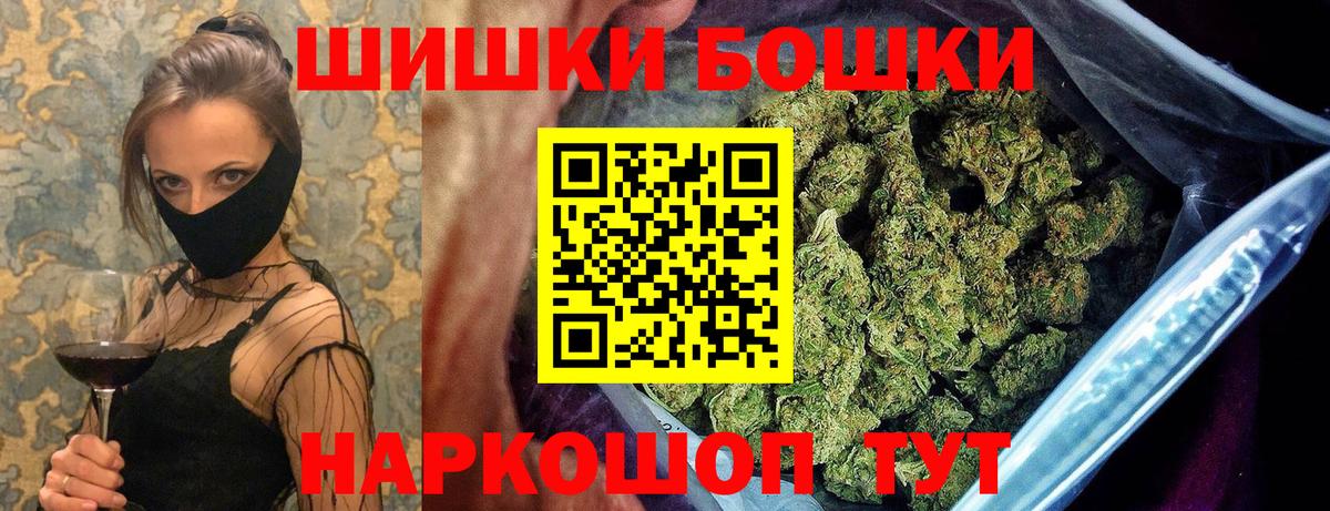 Конопля конопля  Вход с VPN  Бошки Шишки Bruce Banner  Фрязино  МАРИХУАНА THC 21% 